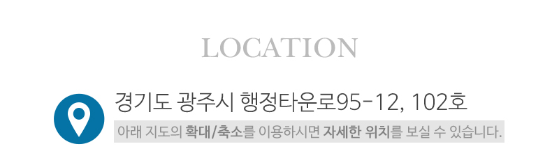 로드건설_상단_주소